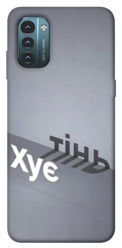 Чохол на Nokia G21 Тінь фото 1 з 1