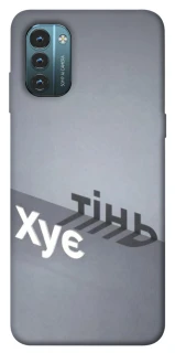 Чохол на Nokia G21 Тінь фото 1 з 1