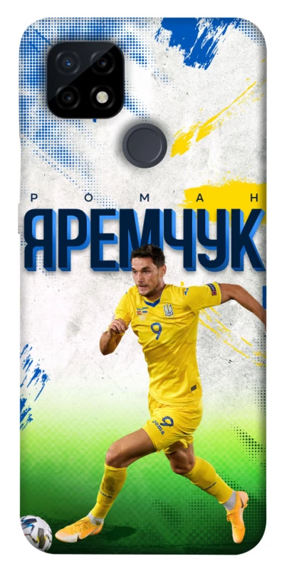 Чехол на Realme C21 Яремчук №9 фото 1 из 1