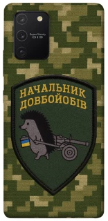 Чохол на Samsung Galaxy S10 Lite Начальник фото 1 з 1