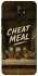 Чохол на Xiaomi Redmi 9 Cheat Meal фото 1 з 1
