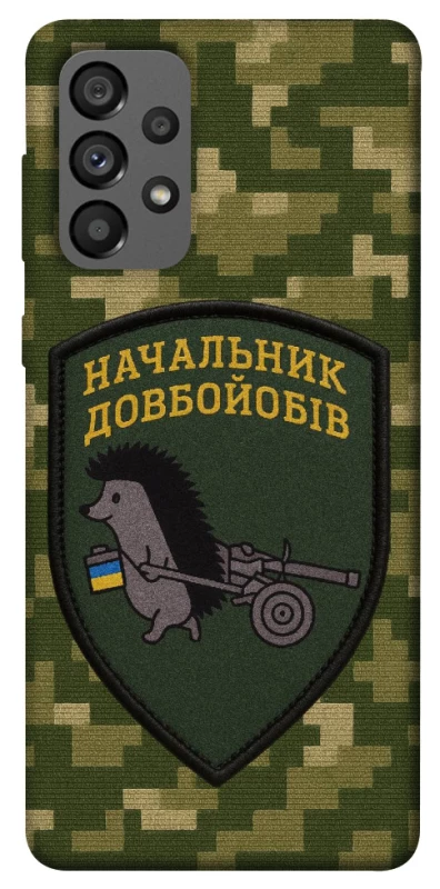 Чохол на Samsung Galaxy A73 5G Начальник фото 1 з 1
