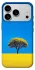 Чехол на Apple iPhone 18 Pro Max Field v2 фото 1 из 1