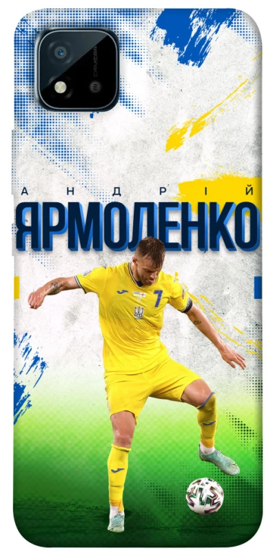 Чехол на Realme C20 Ярмоленко №7 фото 1 из 1