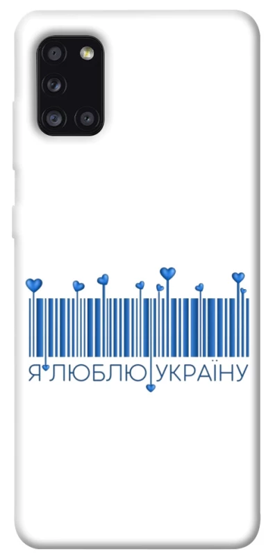 Чехол на Samsung Galaxy A31 Я люблю Украину фото 1 из 1