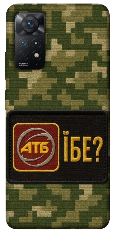 Чохол на Xiaomi Redmi Note 11 Pro 4G/5G Абб фото 1 з 1