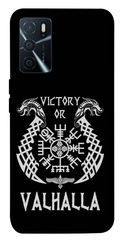 Чехол на Oppo A16s / A16 Victory or Valhalla фото 1 из 1