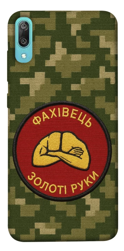 Чохол на Huawei Y6 Pro (2019) Фахівець фото 1 з 1