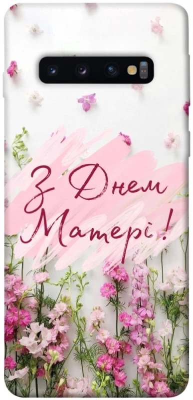 Чохол на Samsung Galaxy S10 Mother's Day ver.3 фото 1 з 1
