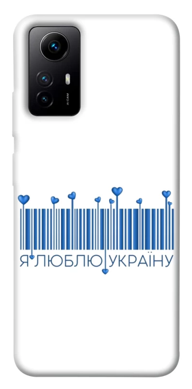 Чохол на Xiaomi Redmi Note 12S Я люблю Україну фото 1 з 1