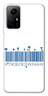 Чехол на Xiaomi Redmi Note 12S Я люблю Украину фото 1 из 1