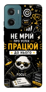 Чохол на Motorola Moto G06 Успіх фото 1 з 1