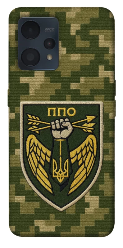 Чехол на Realme 9 4G / 9 Pro+ ПВО фото 1 из 1