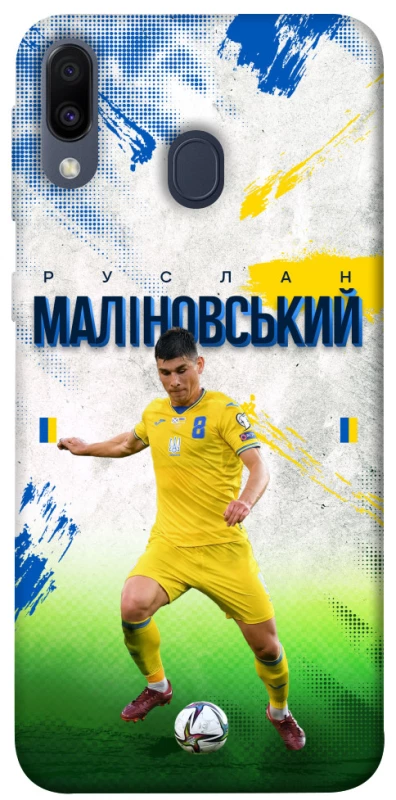 Чехол на Samsung Galaxy M20 Малиновский №8 фото 1 из 1