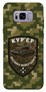 Чохол на Samsung G955 Galaxy S8 Plus Кур'єр фото 1 з 1