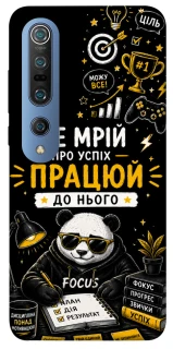 Чохол на Xiaomi Mi 10 / Mi 10 Pro Успіх фото 1 з 1