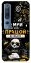 Чохол на Xiaomi Mi 10 / Mi 10 Pro Успіх фото 1 з 1