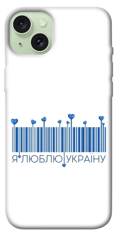 Чохол на Apple iPhone 15 Plus (6.7") Я люблю Україну фото 1 з 1