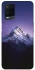 Чехол на Oppo A54 4G Purple mountains фото 1 из 1