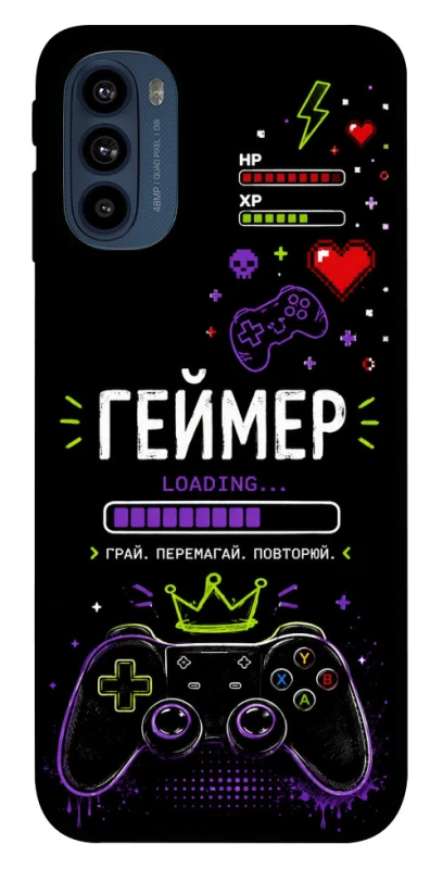 Чехол на Motorola Moto G41 Геймер фото 1 из 1