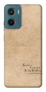 Чохол на Motorola Moto G06 Harry Potter Half-Blood Prince фото 1 з 1
