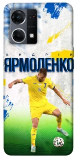 Чехол на Oppo Reno 7 4G Ярмоленко №7 фото 1 из 1