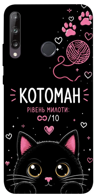 Чехол на Huawei P40 Lite E Котоман фото 1 из 1