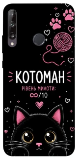 Чехол на Huawei P40 Lite E Котоман фото 1 из 1