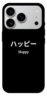 Чохол на Apple iPhone 17 Pro Max (6.9") Japanese Happy фото 1 з 1