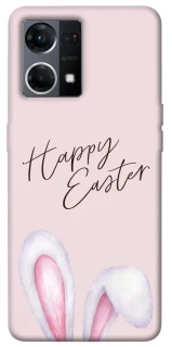 Чехол на Oppo Reno 7 4G Easter ver.1 фото 1 из 1