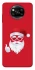 Чохол на Xiaomi Poco X3 NFC / Poco X3 Pro Christmas mood ver.12 фото 1 з 1