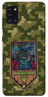 Чехол на Samsung Galaxy A31 Киевский режим фото 1 из 1