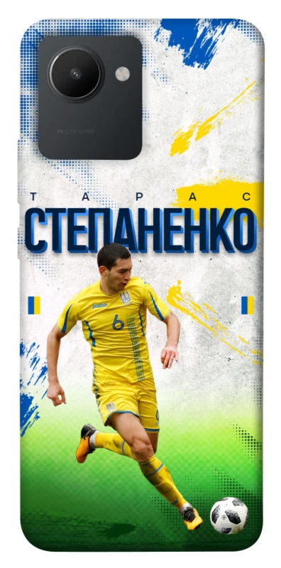 Чехол на Realme C30s Степаненко №6 фото 1 из 1
