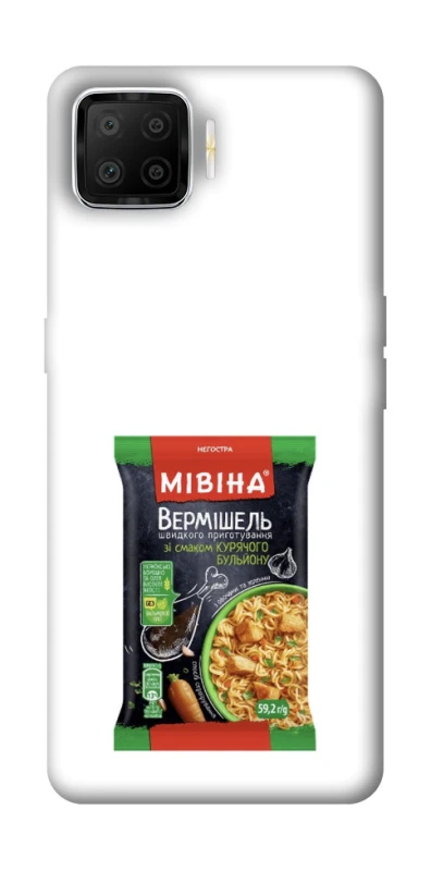 Чехол на Oppo A73 (2017) Мівіна фото 1 из 1