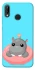 Чехол на Huawei P20 Lite Adopt Me Hippo Floatie фото 1 из 1