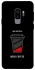 Чохол на Samsung Galaxy S9+ Low battery фото 1 з 1