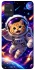 Чохол на Samsung Galaxy A51 Space Cat фото 1 з 1