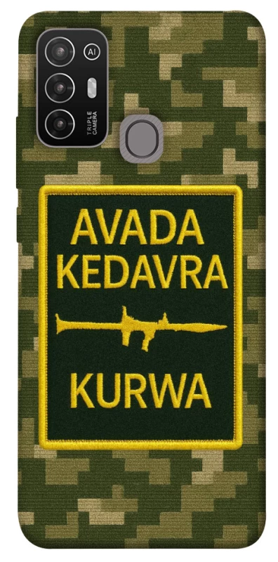 Чохол на ZTE Blade A52 Avada Kedavra фото 1 з 1