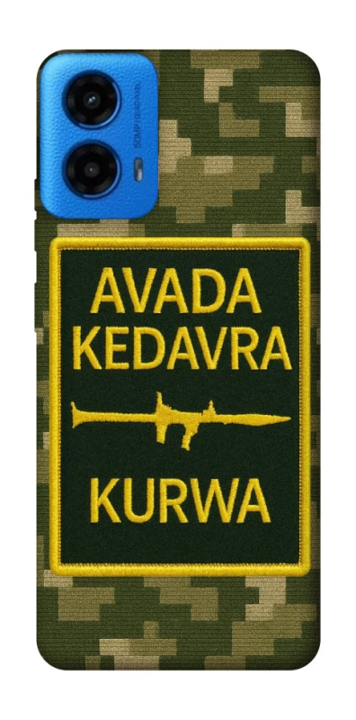 Чохол на Motorola Moto G45 Avada Kedavra фото 1 з 1