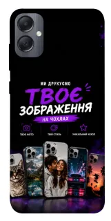 Чохол на Samsung Galaxy A05 Дизайн Клієнта фото 1 з 1