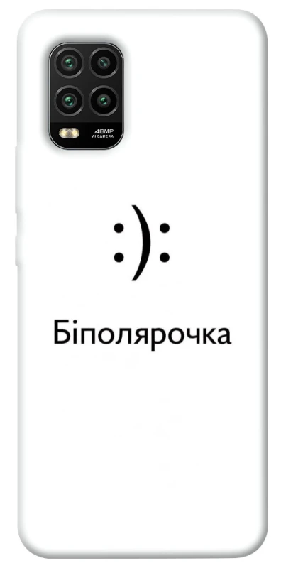 Чохол на Xiaomi Mi 10 Lite Біполярочка фото 1 з 1