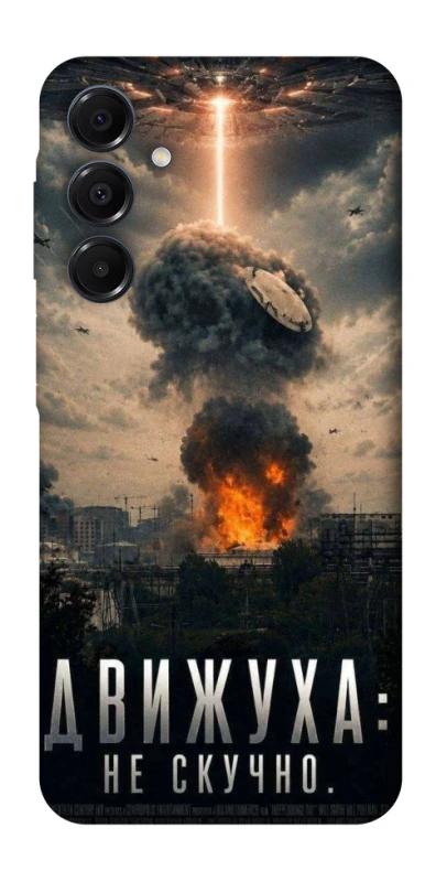 Чохол на Samsung Galaxy A16 4G/5G Moscow never sleeps фото 1 з 1