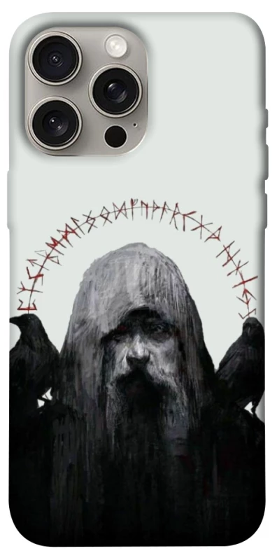 Чохол на Apple iPhone 15 Pro Max (6.7") Одін фото 1 з 1