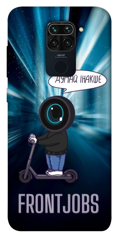 Чохол на Xiaomi Redmi Note 9 / Redmi 10X Frontjobs фото 1 з 1