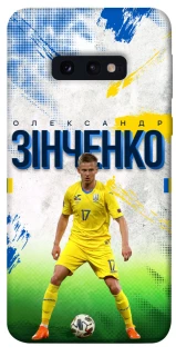 Чехол на Samsung Galaxy S10e Зинченко №17 фото 1 из 1
