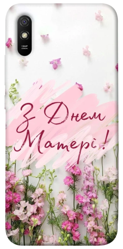 Чохол на Xiaomi Redmi 9A Mother's Day ver.3 фото 1 з 1