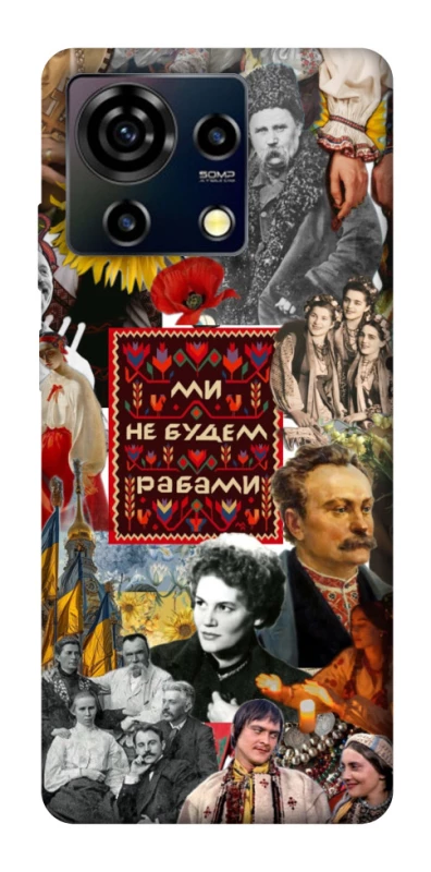 Чохол на ZTE Blade V50 Vita Ukraine style ver.9 фото 1 з 1