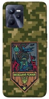 Чехол на Realme C35 Киевский режим фото 1 из 1