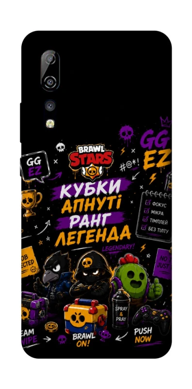 Чехол на ZTE Axon 10 Pro Brawl Stars collage фото 1 из 1