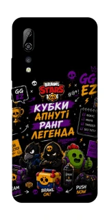 Чехол на ZTE Axon 10 Pro Brawl Stars collage фото 1 из 1